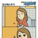 미래의료기 이미지