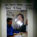 박근혜정부의 ‘역사쿠데타’에 맞서 의정활동을 벌인 도종환 후보 지지 기자회견 이미지