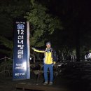 (주)설악만