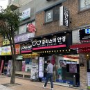 글라스미렌즈미당산점 이미지