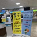 상암월드컵파크 6,7단지 버스정류장(14-612) | 운전면허증 2종 보통에서 1종 보통 갱신 후기 서울 서부면허시험장 / 준비물/ 비용 총정리