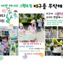 서초포레스타2단지, 서초구립 포레스타2단지어린이집 이미지