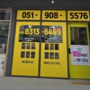 에코국제공인중개사사무소 이미지