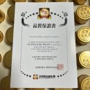 농업회사법인지에이치 이미지