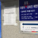 아현동주민센터 이미지