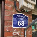GS25 서대문 고창점 네이버블로그