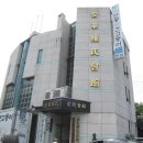 안동권씨회관 이미지