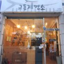 복자통신 이미지