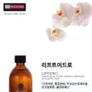 명품아로마 이미지