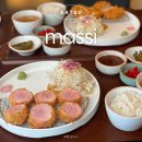 마씨(massi) | 성수 맛집 마씨 massi 안심, 등심카츠 내돈내산 솔직후기 (푸딘코 성수동 돈까스 맛집)