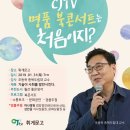 월간드림콘서트 이미지