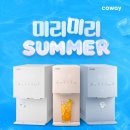 다가온