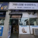 굿모닝세탁소 이미지