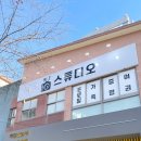 정광고등학교 | [광주 광산구 프로필사진] 스튜디오 문 광산구점 🌕
