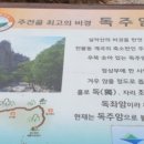 주문진티각태각 이미지
