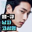 땡큐성형외과의원 이미지