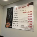마라라마라탕 이미지