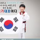 용인대 태권아리랑 이미지