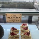 치커리바게트 | [광주 송정동 카페] 레파스베이커스 송정점 내돈내산 솔직 후기