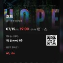 본호프 | 동생이랑 같이 본 호프 후기