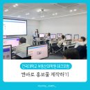 원우테크 이미지