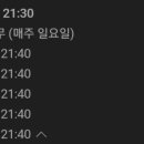 평창우선생원주점 네이버블로그