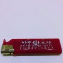 보라매역 6번출구앞 이미지