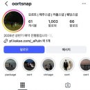 OORT | [결혼준비] 웨딩홀 계약하기 전, 제주스냅부터 예약한 사람이 있다?(oort snap)