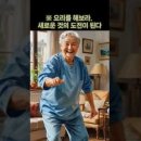 하라생활건강