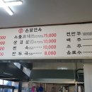 온달면옥 이미지