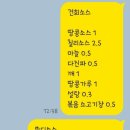 쑈준간촨촨향훠궈 이미지