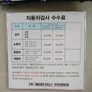 에이원 자동차 정비 이미지