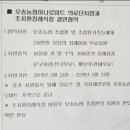 조치원농협하나로마트 이미지