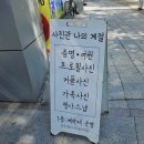 (주)비엠지 | 전대사진관 증명사진 맛집 &#34;사진관 나의 계절&#34;에서 증명사진 찍고온 후기