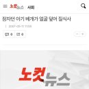 평화(두상) 이미지