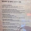 접도로 | 용인 동백 고기집 '뭉텅 용인동백점' 주먹구이 줄서는 맛집 후기