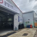 공임나라산내점