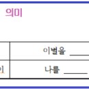 가시리