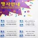 (주)코스트코코리아 의정부점 이미지