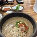 가연찐빵