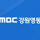 영동에너지태양광발전소 이미지