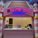 강남-092 | 092. 지구별방탈출 홍대어드벤처 "잔향" [홍대 방탈출]