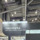 주식회사 어썸월드 이미지