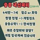 우성수학전문학원