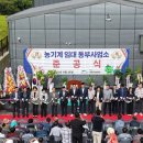 동부임대사업소 이미지