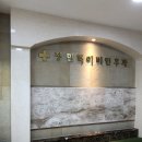 장민혁이비인후과의원 네이버블로그
