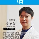 허브내과의원 이미지