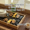 THE | 마닐라 오카다 호텔 더 리트리트 스파 (The Retreat spa) 후기