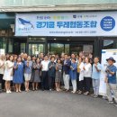 두레쿱