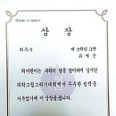 홍익발명